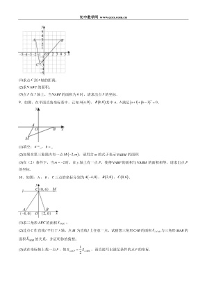 ���ϵ�3ҳԤ��