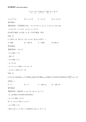 ���ϵ�2ҳԤ��