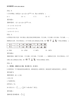 ���ϵ�3ҳԤ��