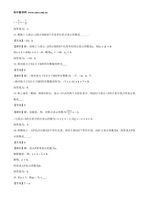 ���ϵ�4ҳԤ��