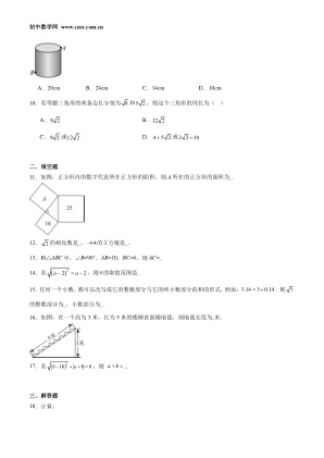 ���ϵ�2ҳԤ��
