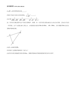���ϵ�4ҳԤ��