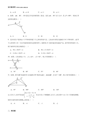 ���ϵ�2ҳԤ��