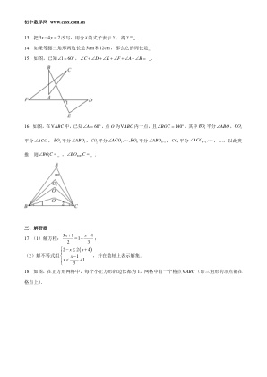 ���ϵ�3ҳԤ��