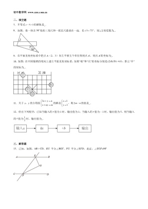 ���ϵ�2ҳԤ��