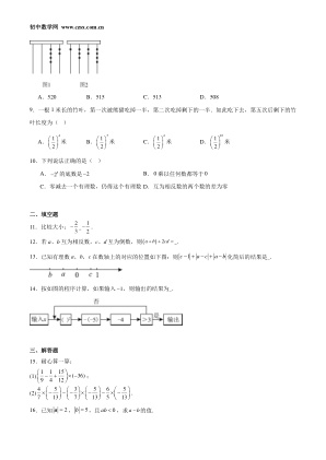 ���ϵ�2ҳԤ��