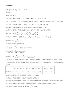 ���ϵ�3ҳԤ��
