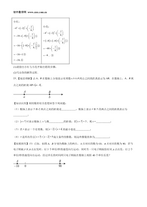 ���ϵ�4ҳԤ��