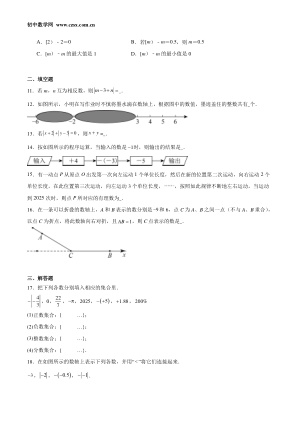 ���ϵ�2ҳԤ��
