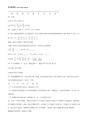 ���ϵ�3ҳԤ��