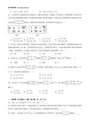 ���ϵ�2ҳԤ��