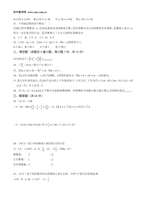 ���ϵ�2ҳԤ��