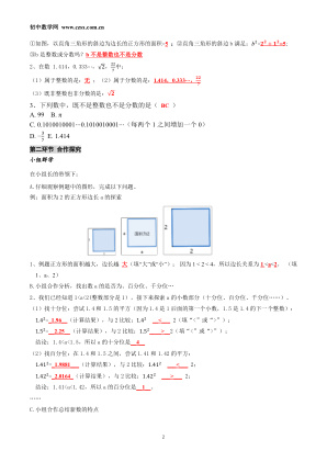 ���ϵ�2ҳԤ��