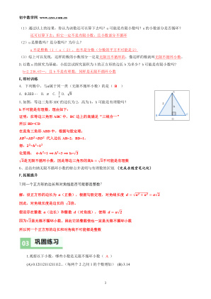 ���ϵ�3ҳԤ��