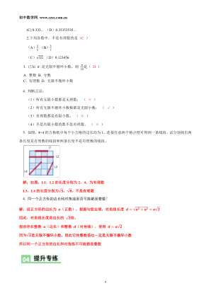 ���ϵ�4ҳԤ��