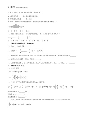 ���ϵ�2ҳԤ��