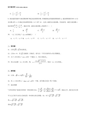 ���ϵ�2ҳԤ��