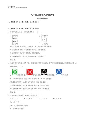 ���ϵ�1ҳԤ��