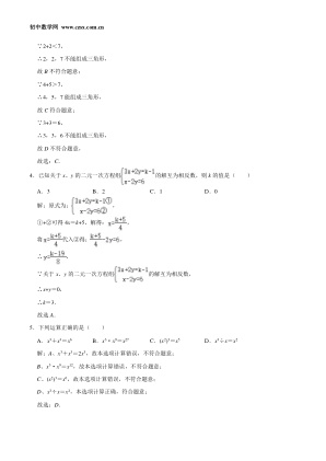 ���ϵ�2ҳԤ��