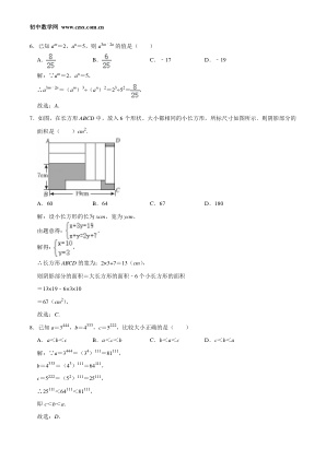 ���ϵ�3ҳԤ��