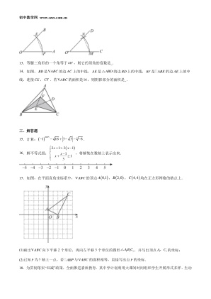 ���ϵ�3ҳԤ��