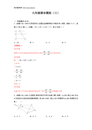 ���ϵ�1ҳԤ��