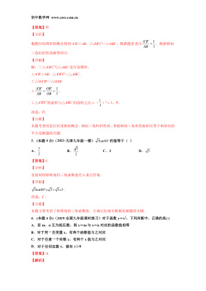 ���ϵ�2ҳԤ��