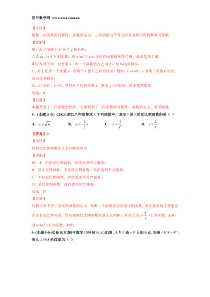 ���ϵ�3ҳԤ��