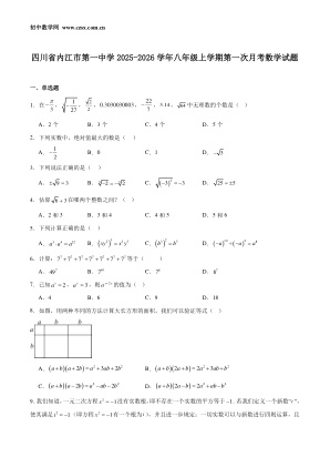 ���ϵ�1ҳԤ��