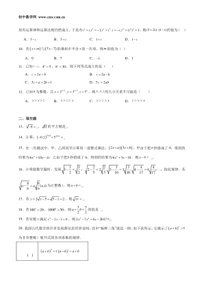 ���ϵ�2ҳԤ��