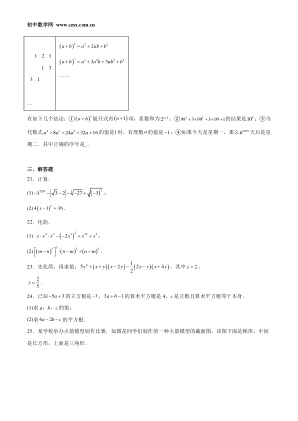 ���ϵ�3ҳԤ��