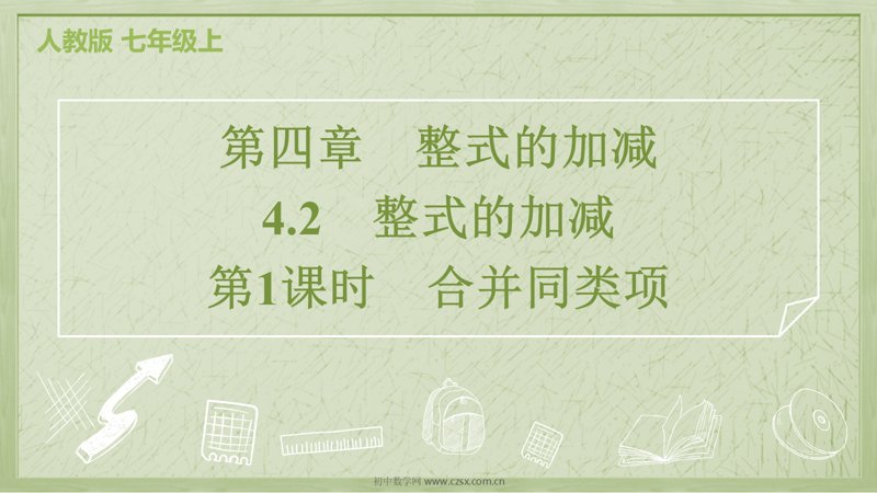 ���ϵ�1ҳԤ��