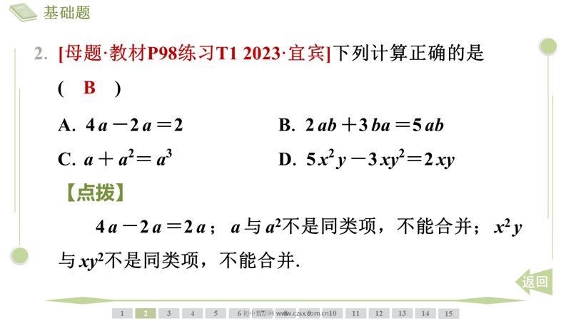 ���ϵ�4ҳԤ��