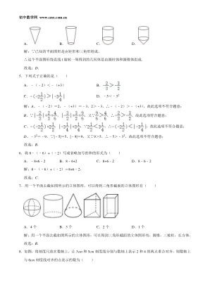 ���ϵ�2ҳԤ��