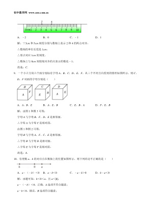 ���ϵ�3ҳԤ��