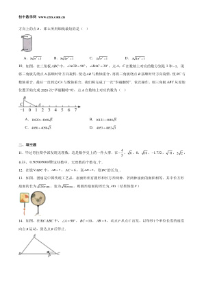 ���ϵ�2ҳԤ��