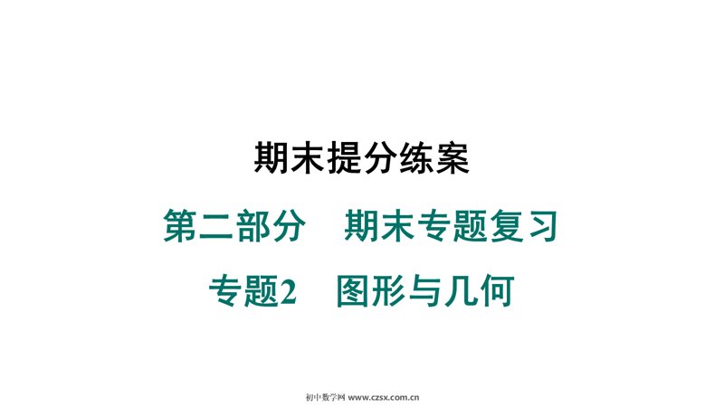 ���ϵ�1ҳԤ��