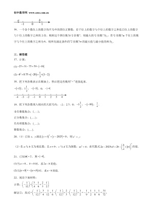 ���ϵ�3ҳԤ��