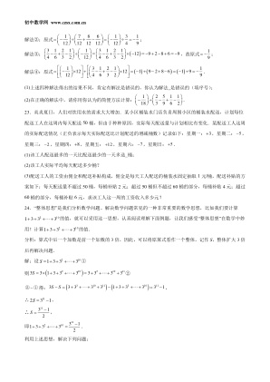 ���ϵ�4ҳԤ��