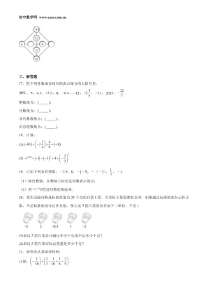 ���ϵ�3ҳԤ��