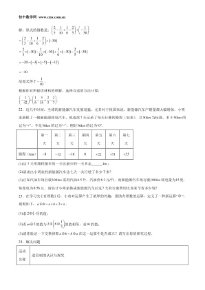 ���ϵ�4ҳԤ��