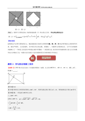 ���ϵ�2ҳԤ��