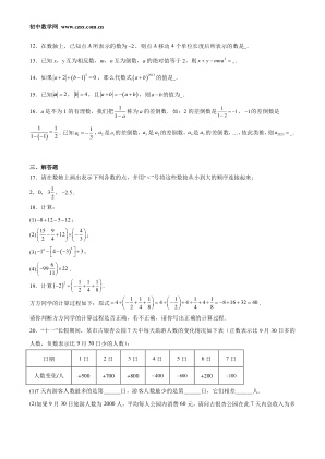 ���ϵ�2ҳԤ��