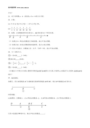 ���ϵ�3ҳԤ��