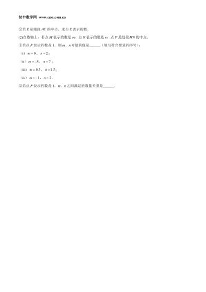 ���ϵ�4ҳԤ��