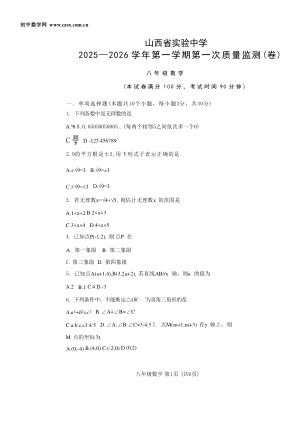 ���ϵ�1ҳԤ��