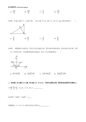 ���ϵ�2ҳԤ��