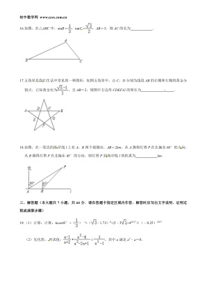���ϵ�4ҳԤ��