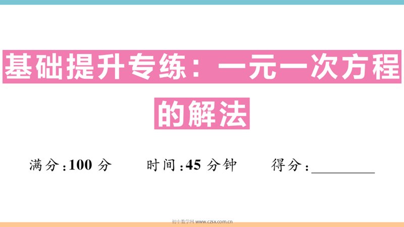 ���ϵ�1ҳԤ��