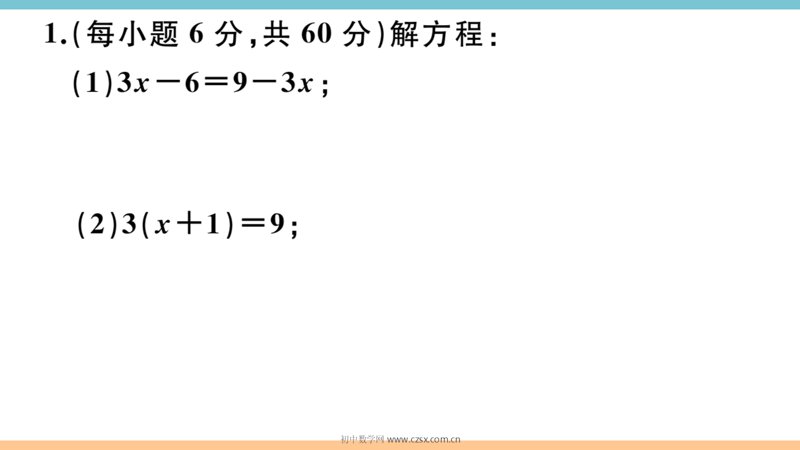 ���ϵ�2ҳԤ��